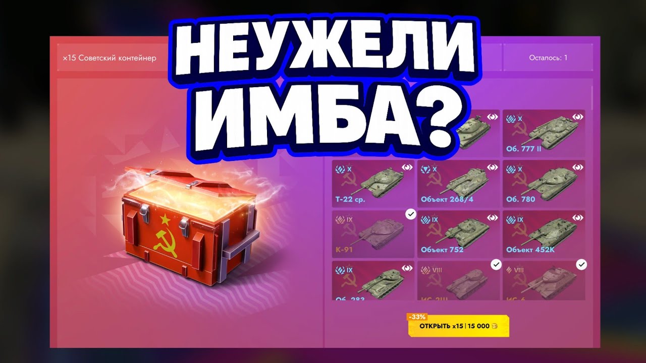 ЗАСПАМИЛИСЬ🎁 Советские контейнеры! 😱 ОНО того СТОИТ! 🔥