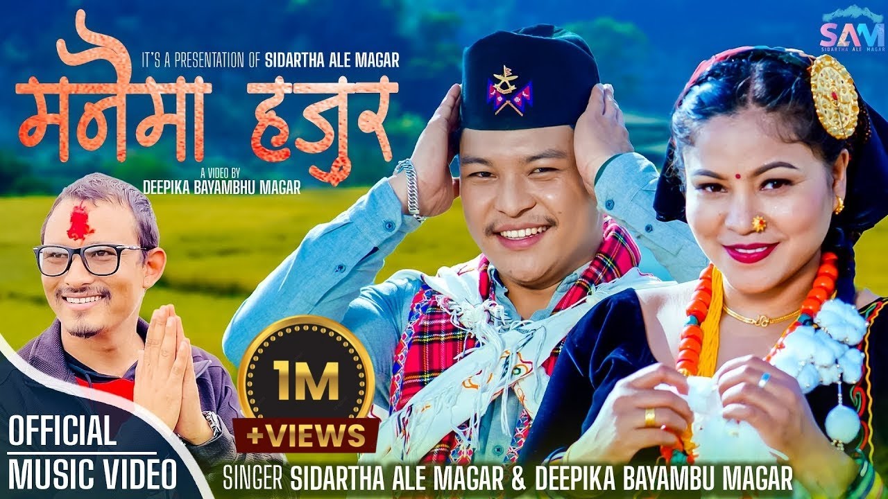 Manaima Hajura Sidartha Ale Magar, Deepika Bayambu Magar & Nischal Dawadi New Lok Dohori Song 2080