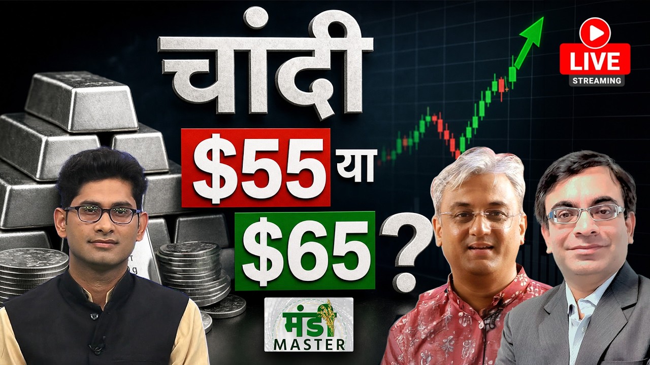 Gold Rate Today: MCX Gold में खरीदारी करें या बिकवाली? Crude Oil, NG और Metals में आज की Strategy