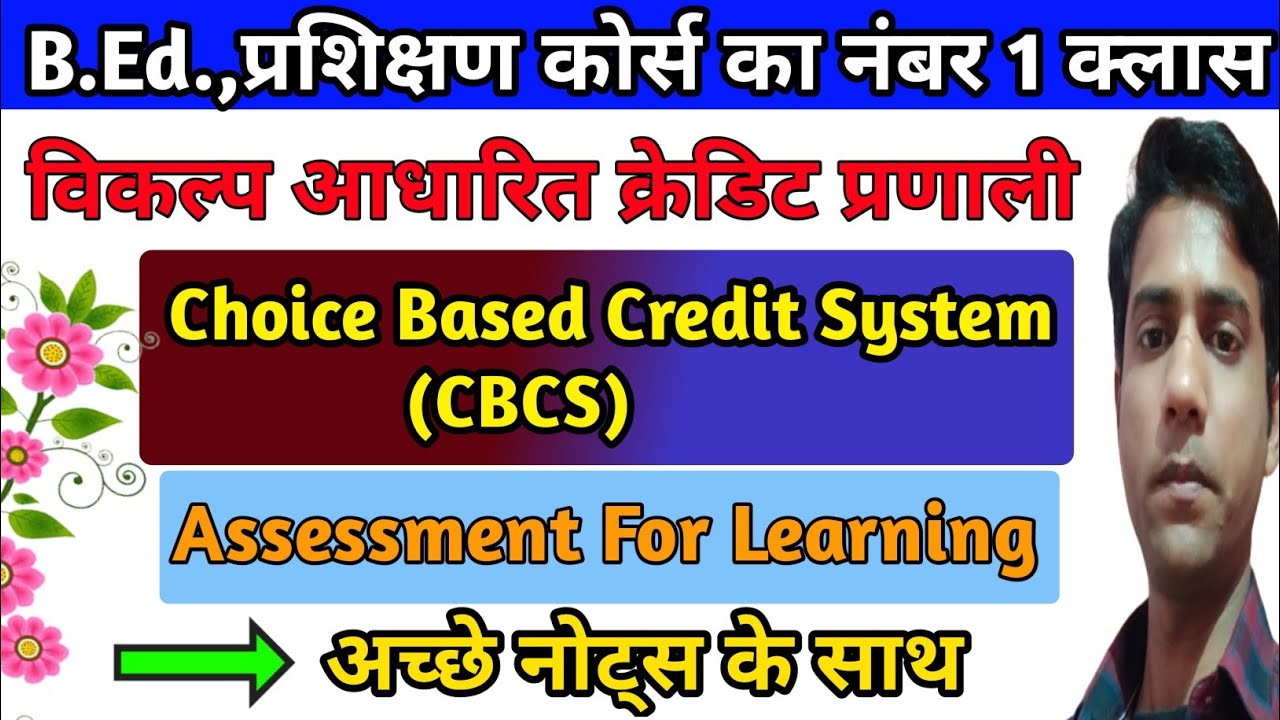 Choice Based Credit System || CBCS, Assessment for Learning, B.Ed.