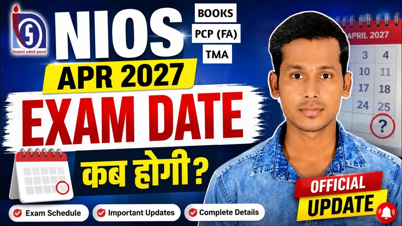 Nios April 2027 Exam कब से होगा | Task Is Helping Nios #nios #exam #result #pcp #fa #practical