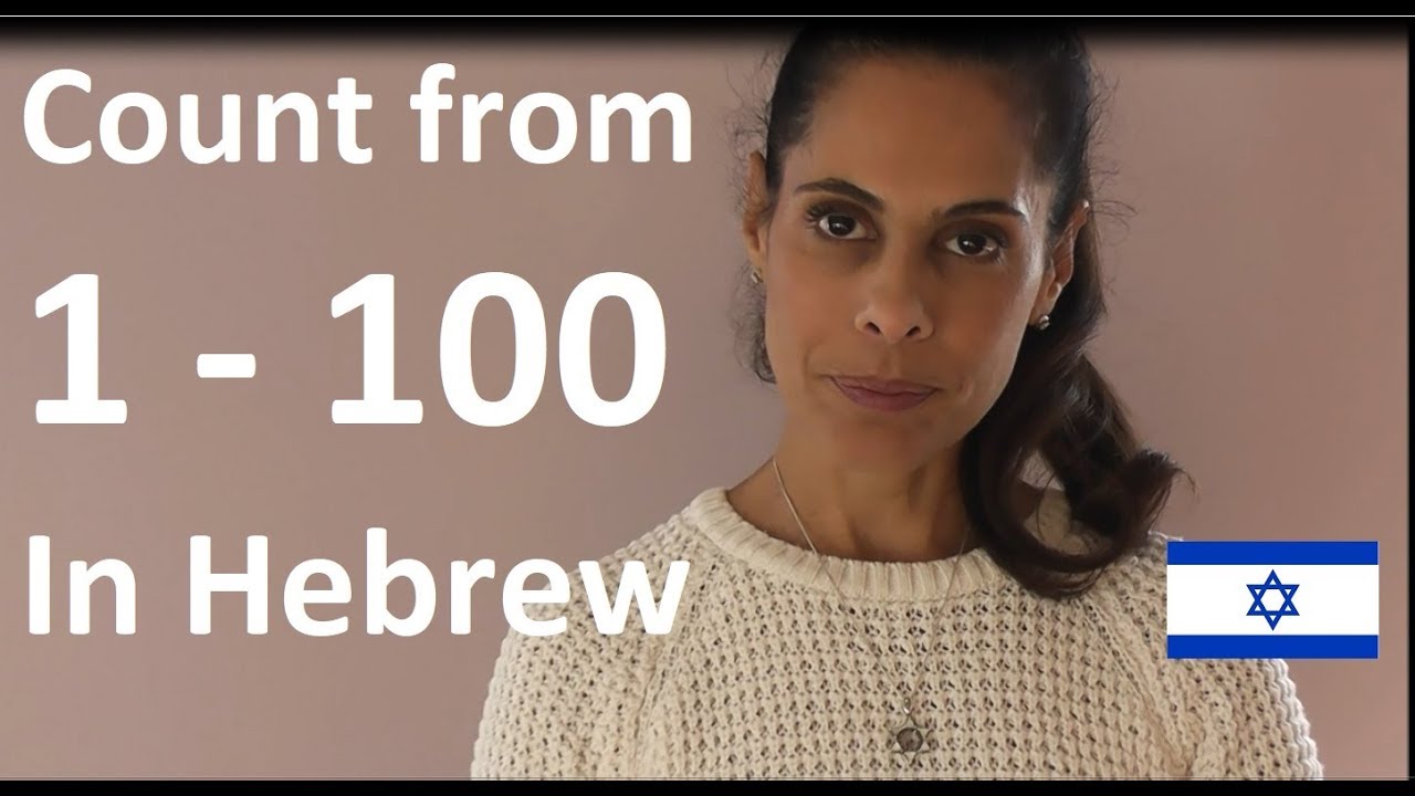 Learn Hebrew Count From 1 - 100 Hebrew Numbers Feminine
