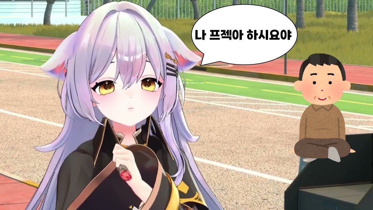 가족에게 방송하는 걸 밝힘.  [ACAXIA - 하시요]