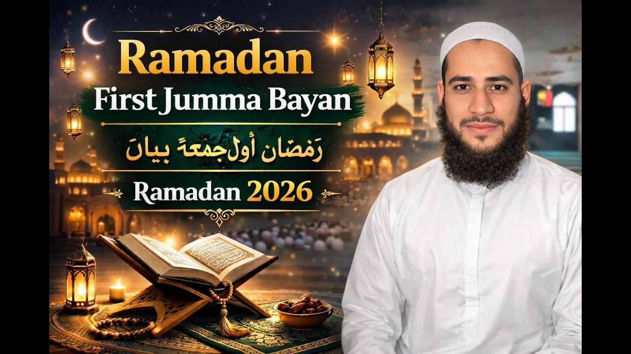 Ramadan Complete Guide |What To Do & Avoid in Ramadan| Fasting&Taraweeh Explained|Ramadan Ki Salamti