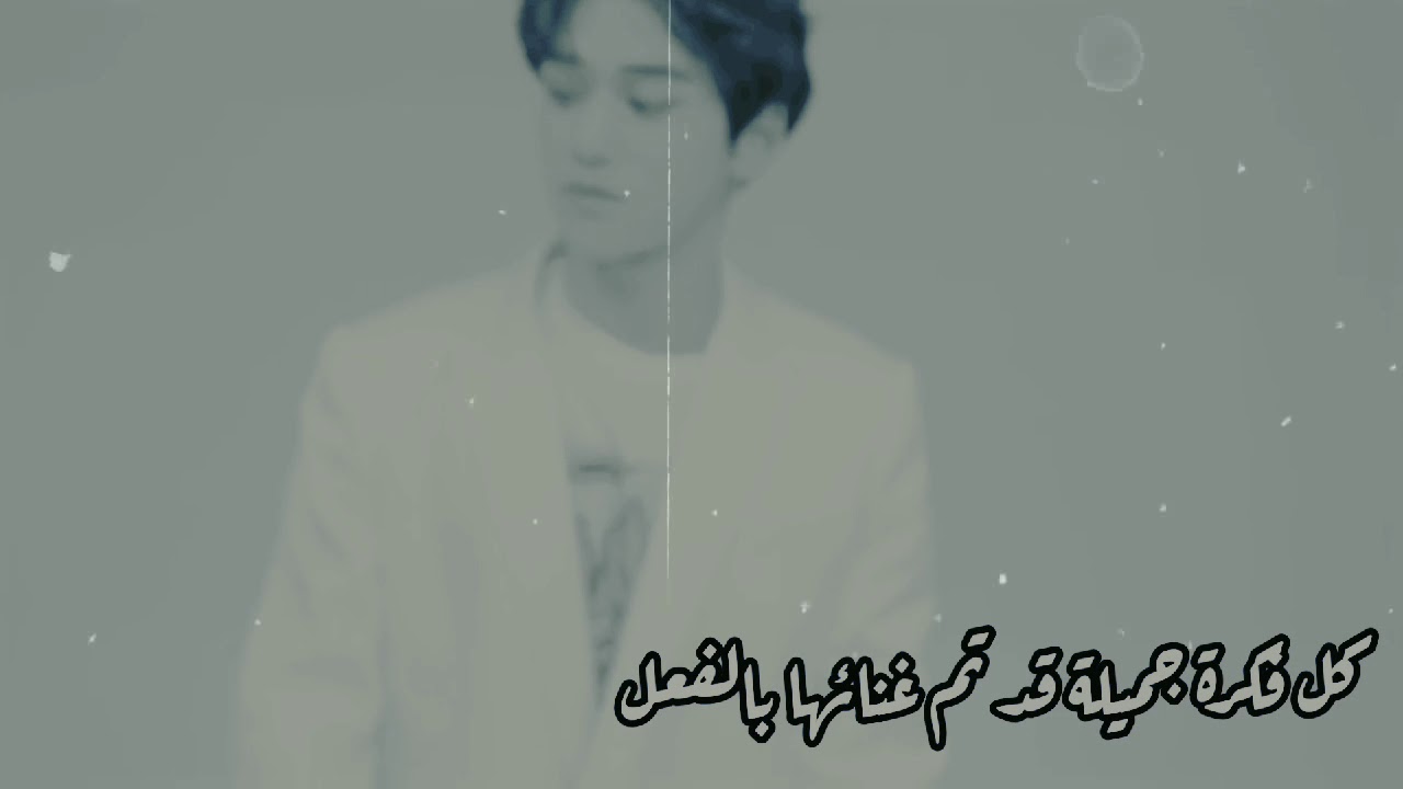 Lucas Nct fmv [ love song Selena Gomez]