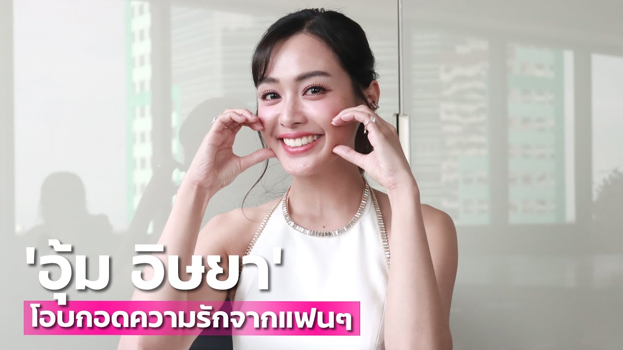 โมเมนต์ 