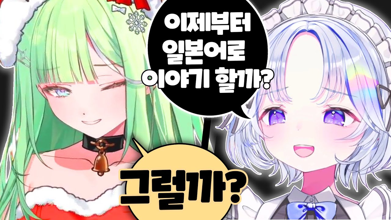 [리코] 가끔씩 툭하고 일본어 하는 옆자리의 리코양