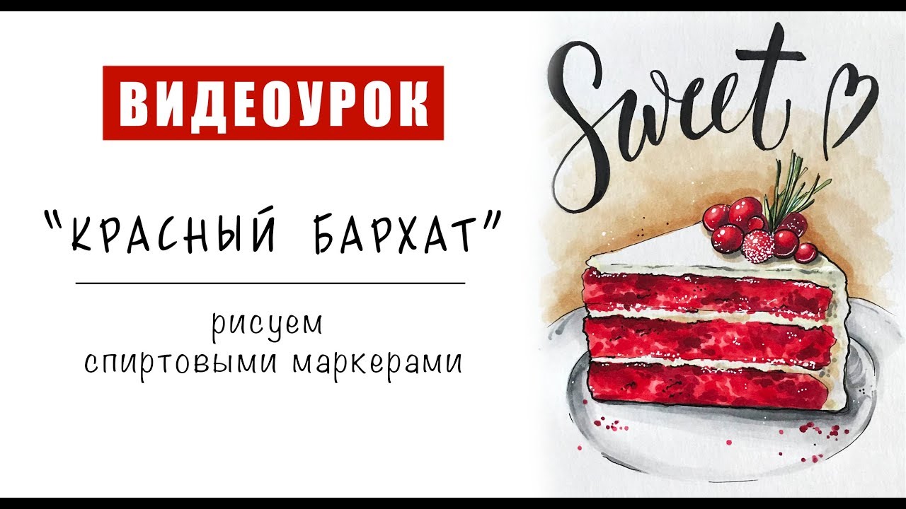 ТОРТ 
