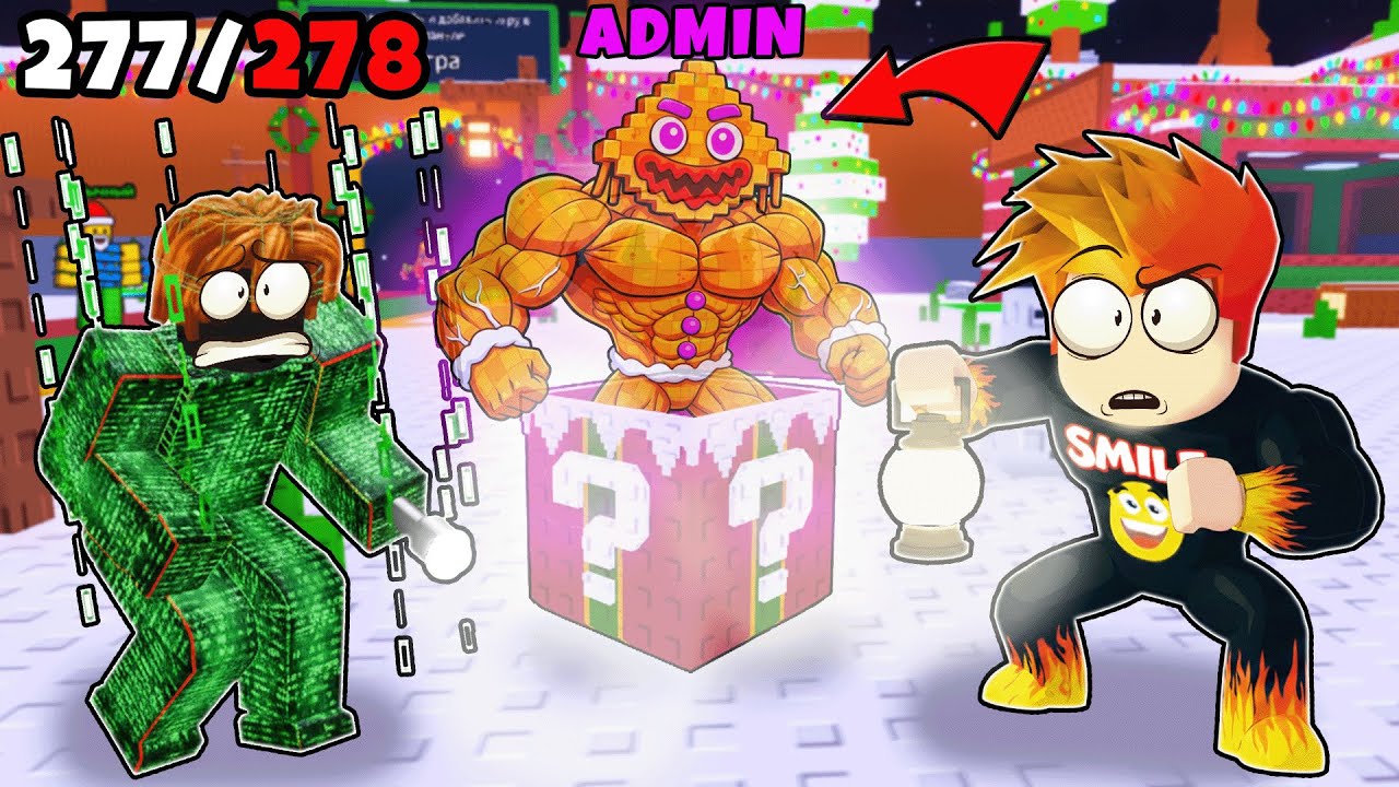 Мы с Другом Нашли Админ Брейнрота в Find the Brainrot Roblox