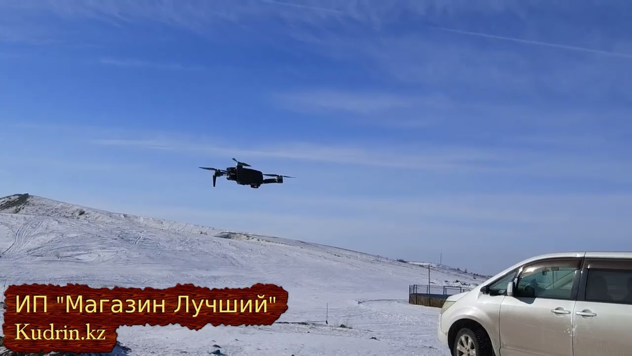 Дрон квадрокоптер X2 PRO3