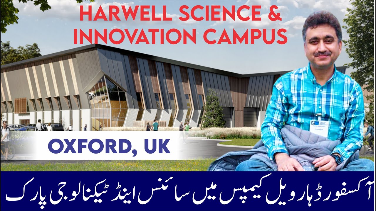 OXFORD | Harwell Science and Innovation Campus