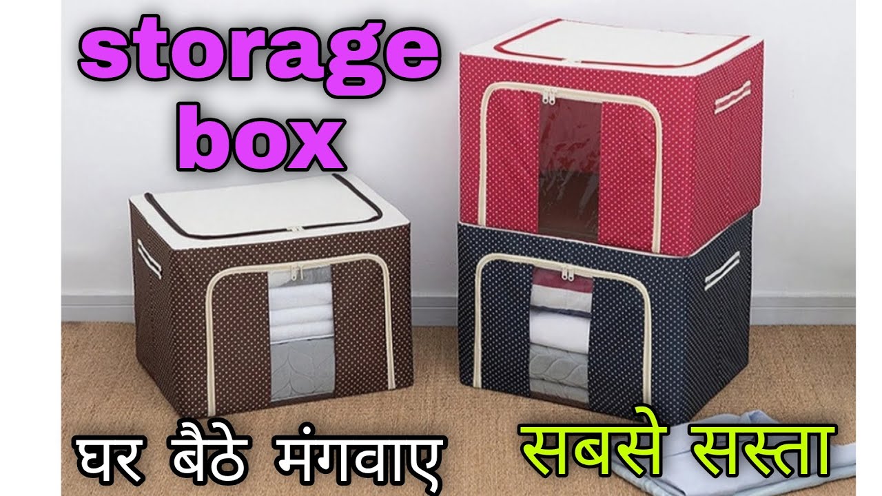 saree cover , saree box , storage box , organizer , saree cover box , organizer box ,