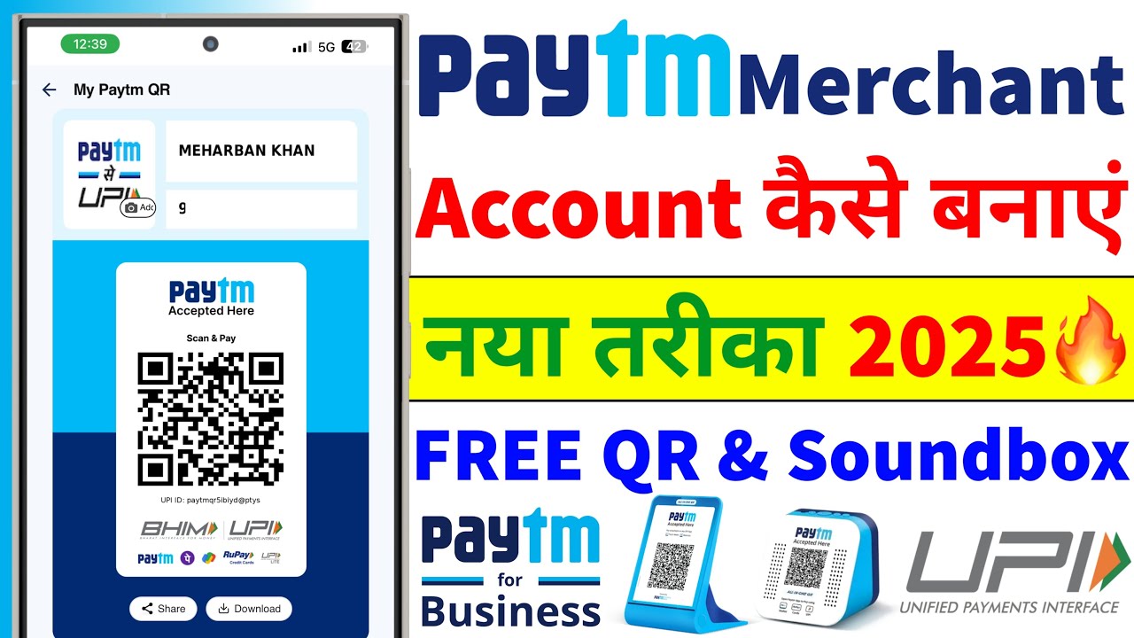 How to Create Paytm Business Account | How to Create Paytm Merchant Account | Paytm Business QR Kit