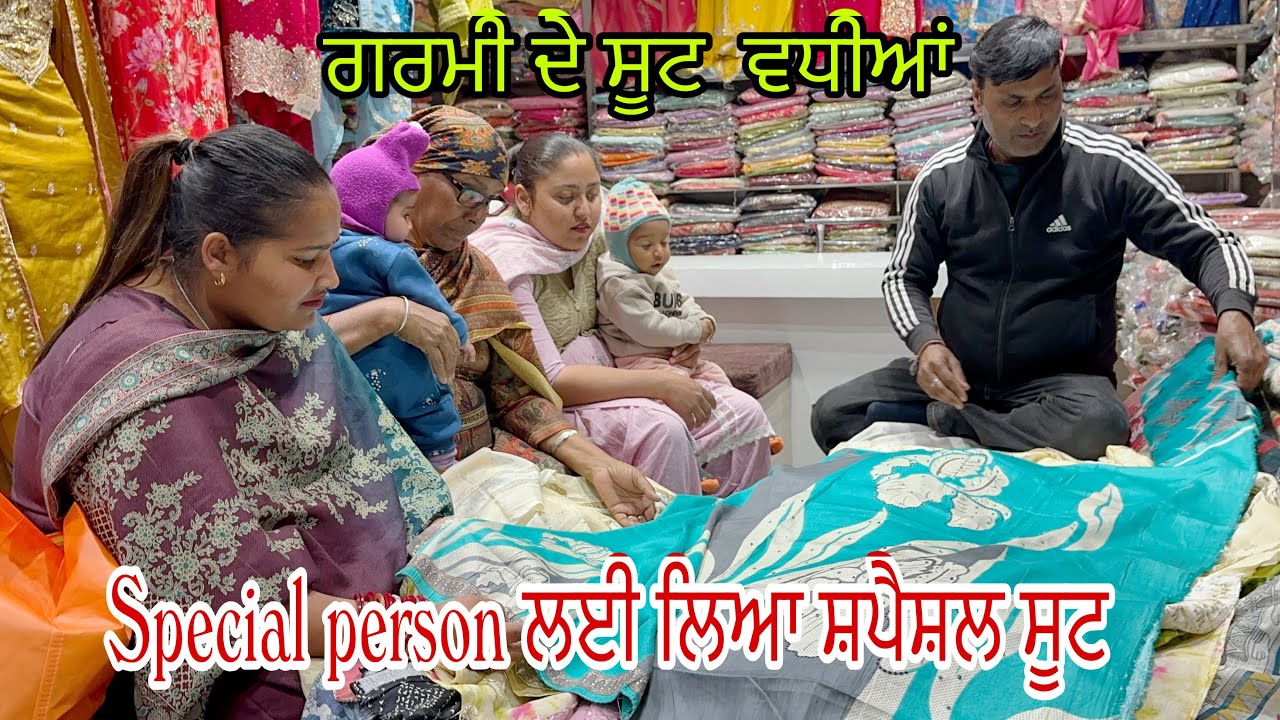 ਅੱਜ ਹੋਈ ਰੂਹ ਖੁਸ਼, ਇੱਕ ਤੌ ਇੱਕ  ਸੂਟ ਨਿਕਲਿਆਂ ਬਾਕਮਾਲ @rabinderaujla5633 