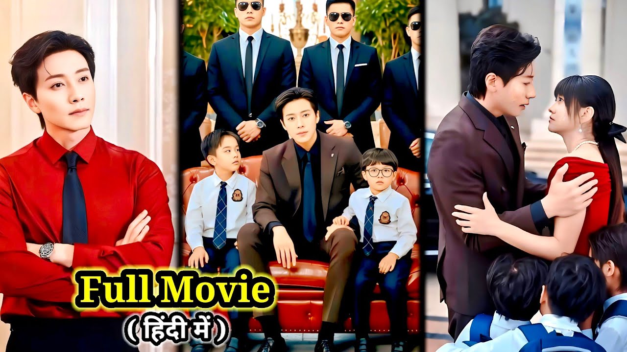 Reborn in Novel🔥TRILLIONAIRE CEO Arrange Marriage with CRAZY Girl of his Cute Triplets….Full Movie 