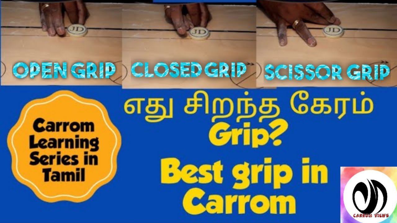 Best Carrom Grip | Types of Grips in Carrom | Tips for Striker Handling | Styles of Grips |