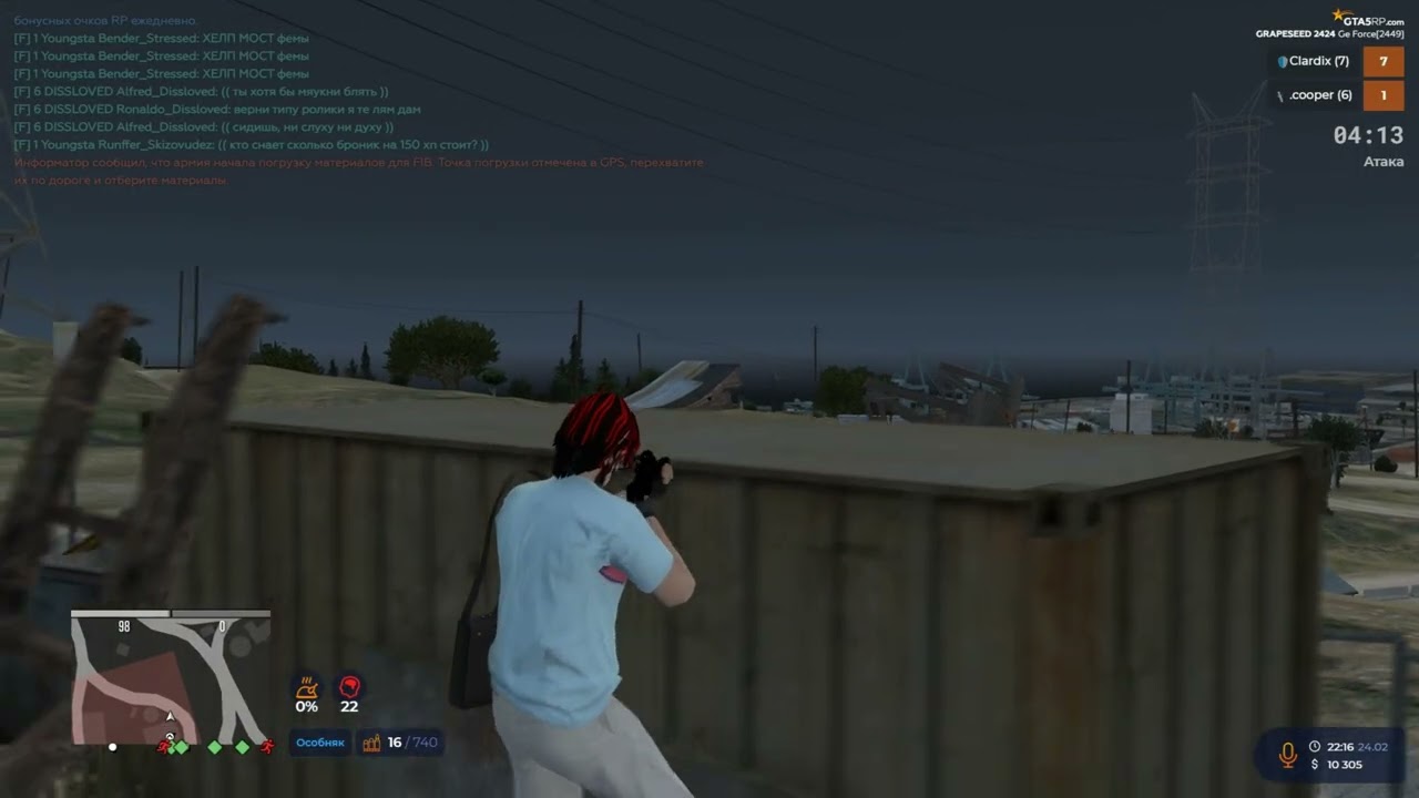 устал играть новое взп | @GTA5RP