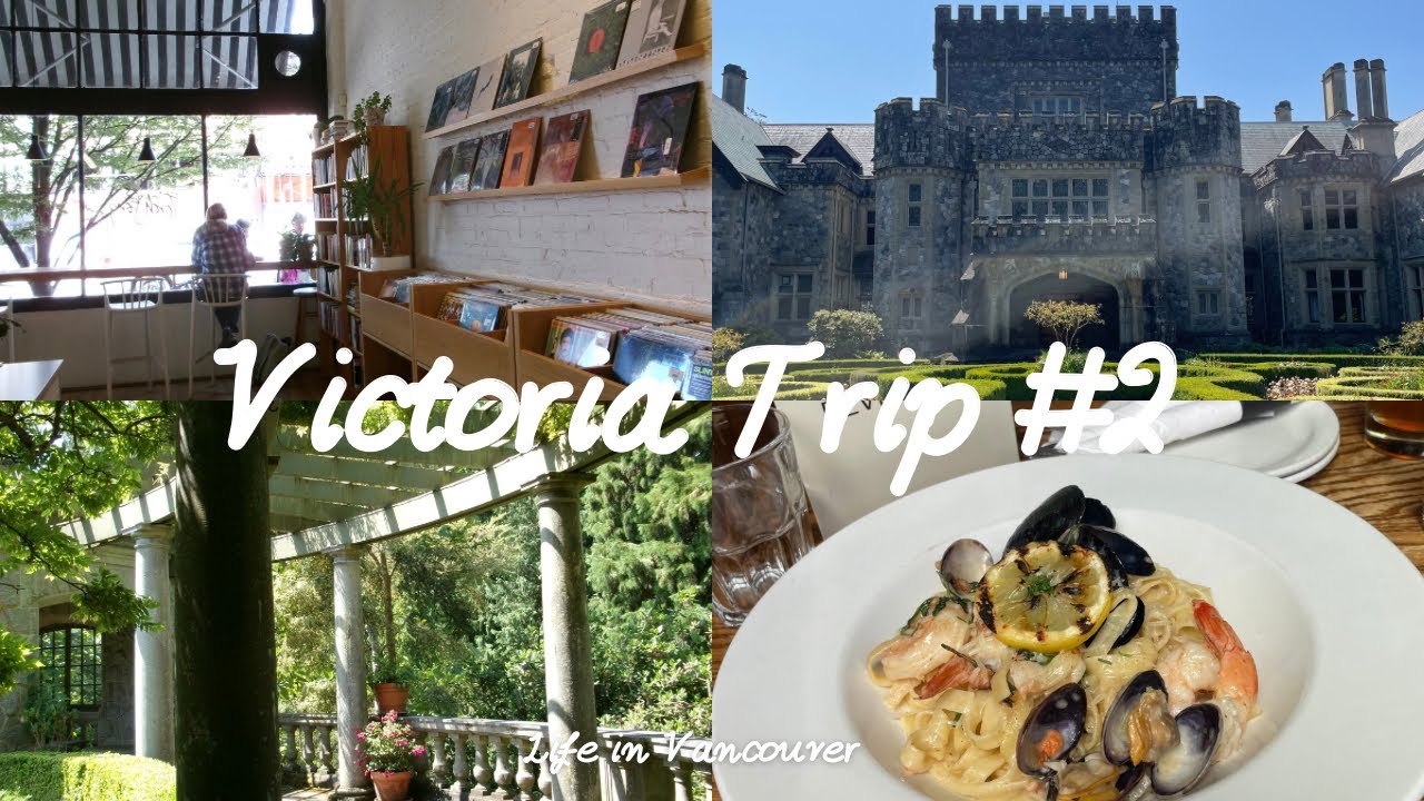 Vctoria Trip #2 | バンクーバー島 ヴィクトリア旅行 後半