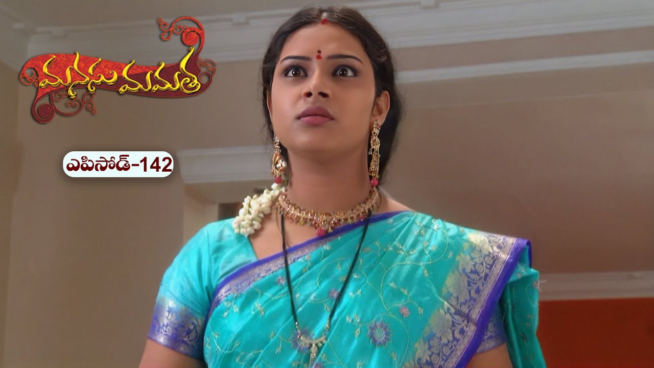 Manasu Mamata | 29th August 2025 | Full Episode 142 | ETV Plus