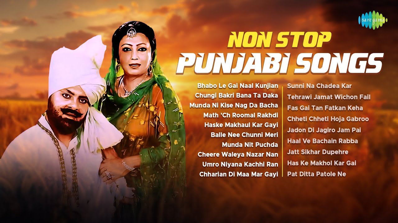 Non Stop Punjabi Songs | Bhabo Le Gai Naal Kunjian | Mohd. Sadiq and Ranjit Kaur Songs