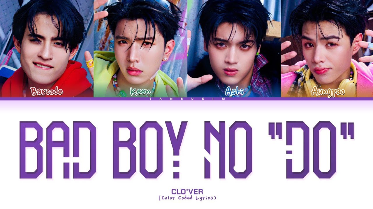 CLO'VER Bad Boy No 'DO' Lyrics (Color Coded Lyrics)