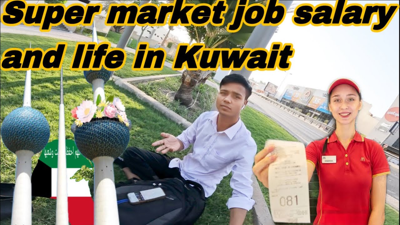 Kuwait ka mall me job salary,super market job kaisa hai aur salary kitna h@M2 Yusuf