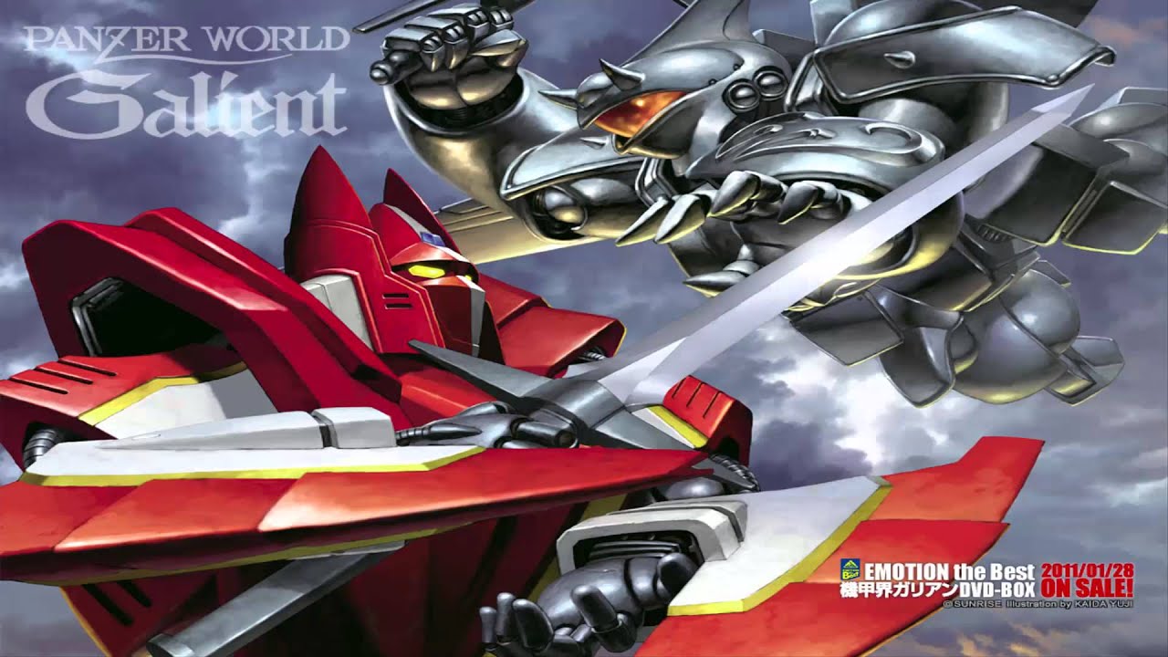 Super Robot Taisen BX OST - Brave Fight Galient (Ext.)[Panzer World Galient BGM]