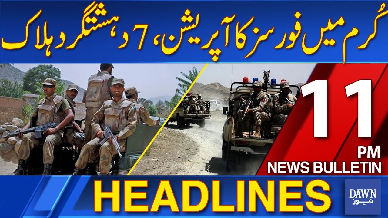 Dawn News Headlines: 11 PM | Forces Operation in Kurram, 7 Terrorists Killed | 29-10-2025