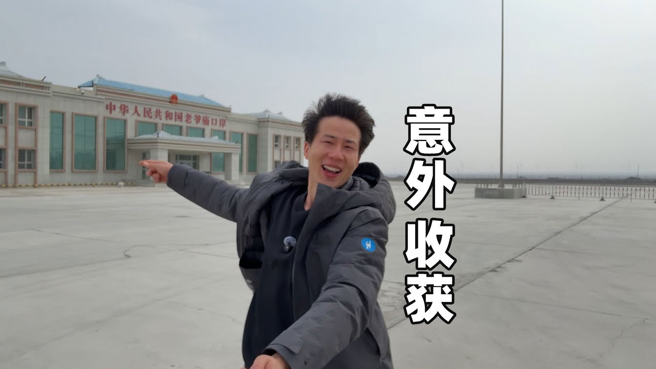 自驾新疆遭遇大风天，房车被吹得摇摇晃晃，坚持前行收获意外 Self-driving in Xinjiang encountered strong windy weather