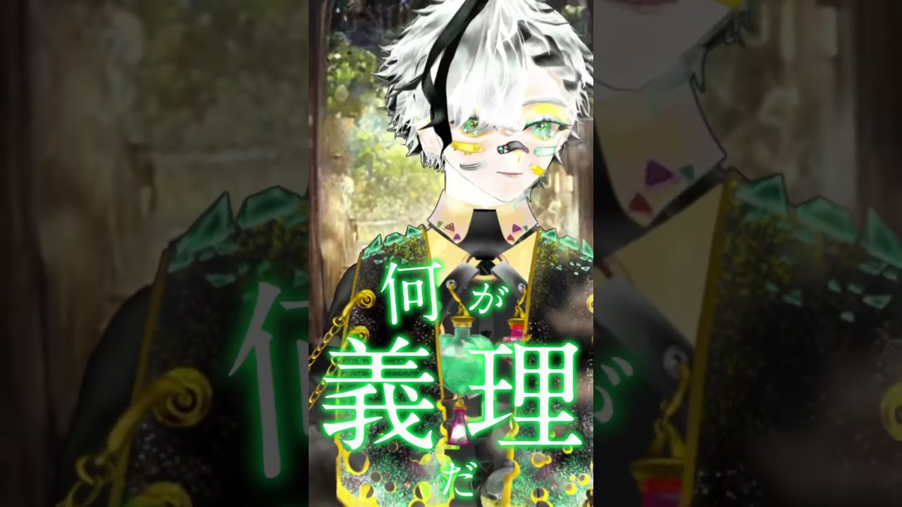強者に縋るな弱者どもが やってみた! #tiktok