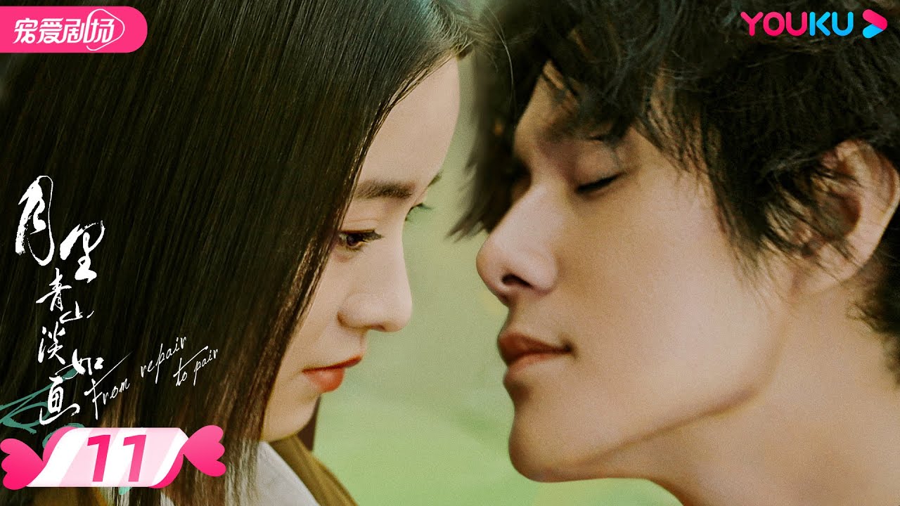 ENGSUB【FULL】月里青山淡如画 From Repair To Pair EP11 | 李庚希张超养成系甜怼爱恋💞 | 李庚希/张超/周峻纬/胡丹丹 | 都市爱情 | 优酷 YOUKU