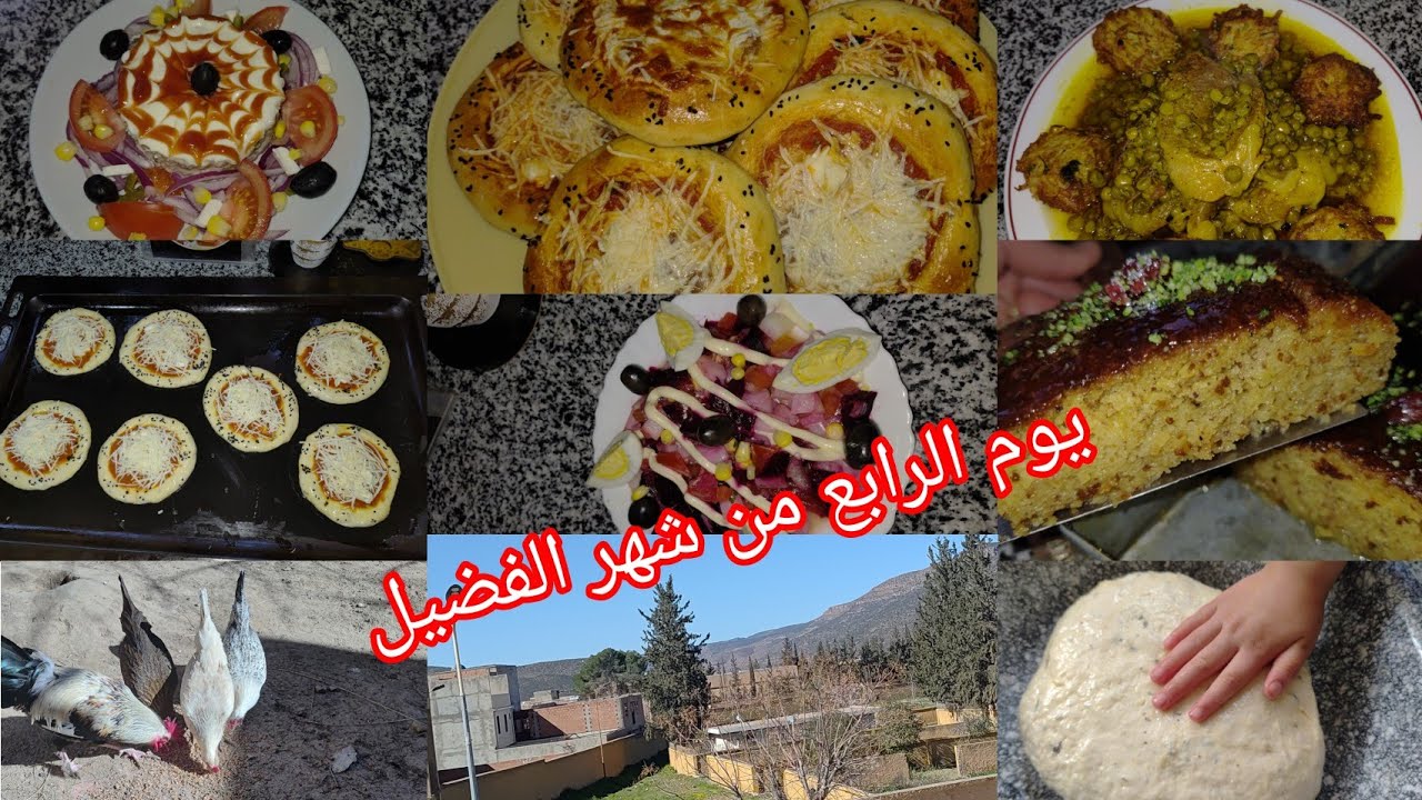 #روتين صباحي يوم رابع من شهر الفضيل مله نشاط #روتيني_اليومي 