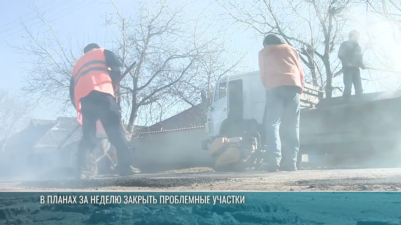 В Каменке стартовал ямочный ремонт