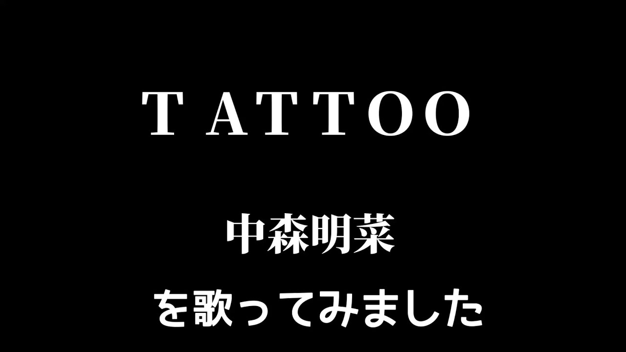 【中森明菜】ＴＡＴＴＯＯ