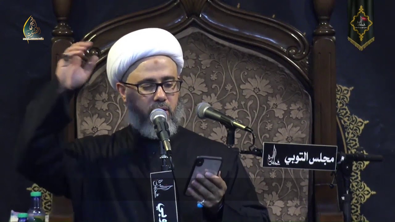 لطمية | زغيره وچبير غيابك ذابحني بويه مصابك سماحة الشيخ مصطفى الموسى