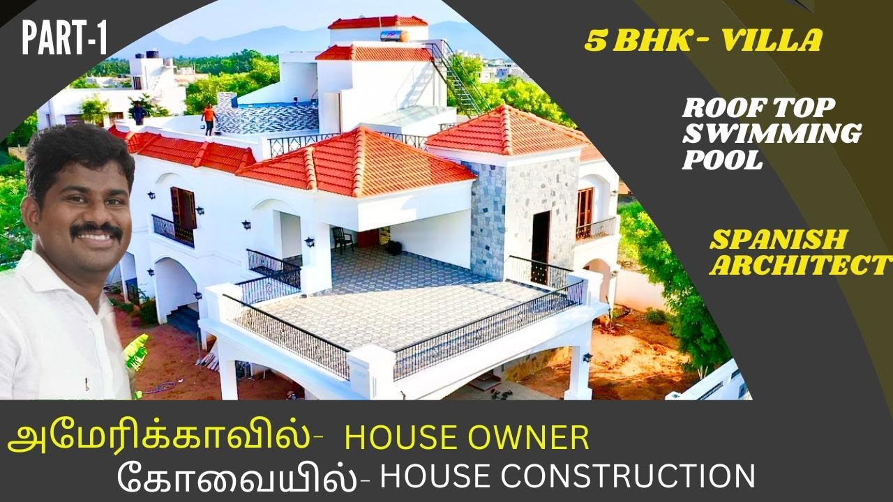 அமேரிக்காவில் House Owner, கோவையில் House Construction 5BHK Villa with Roof Top Pool