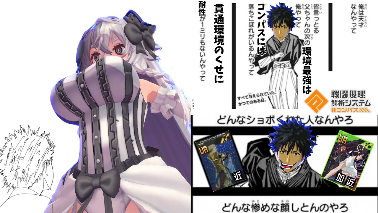 【#コンパス 】基本攻撃カードならワンパン！！(される）更なるカードインフレに低耐久キャラは対応できるのか...【voicevox実況】