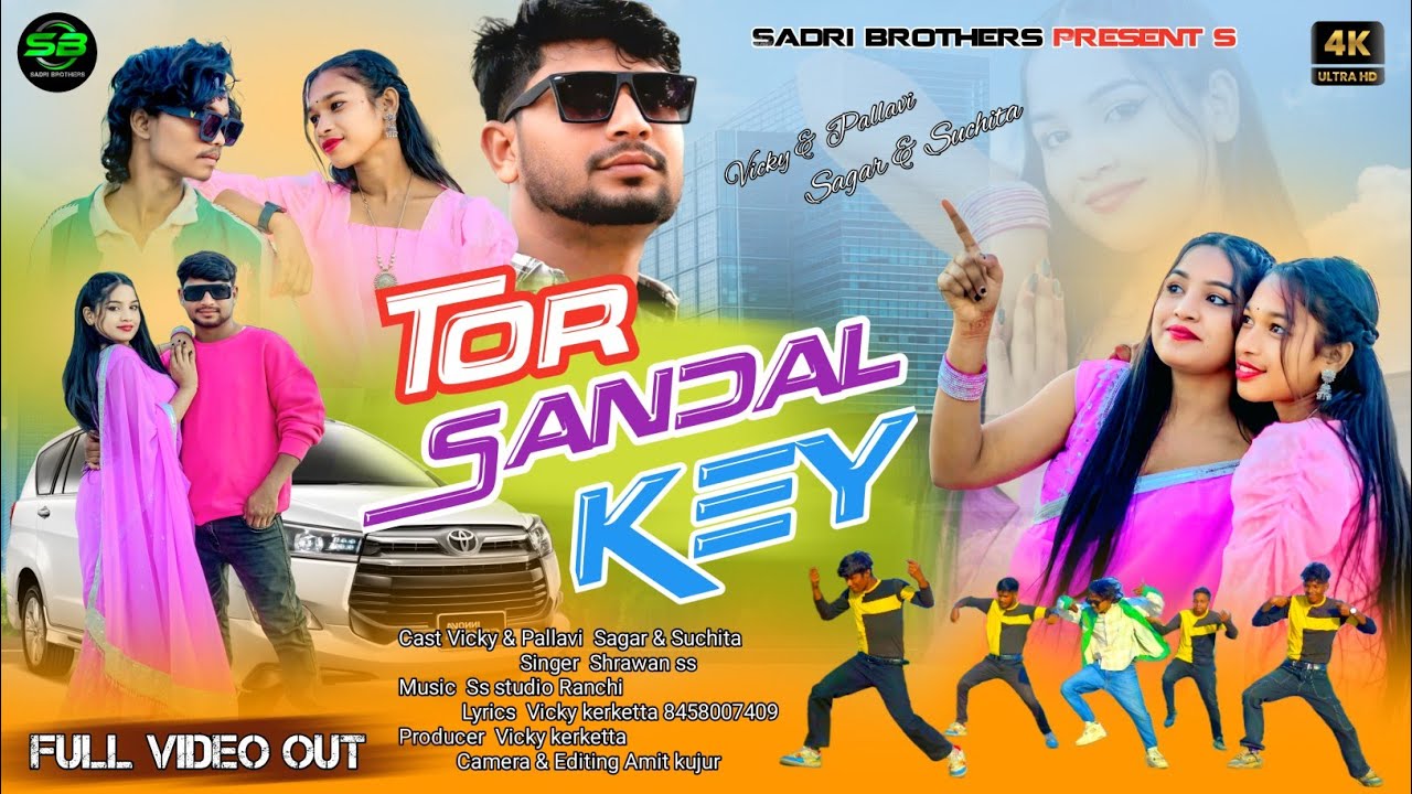 TOR SANDAL KEY || NEW NAGPURI SONG || 2025 SINGER SHRAWAN SS || SADRI BROTHERS