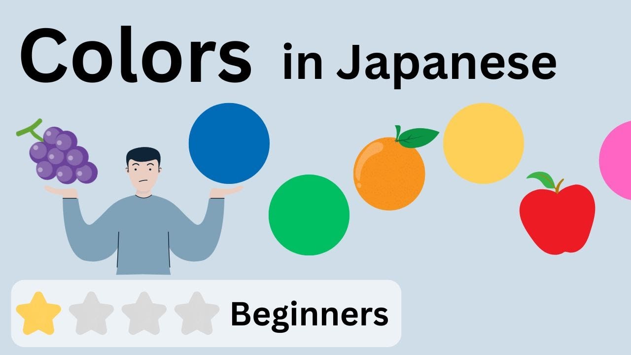 Japanese COLORS in 4 minutes |  Making adjectives | Japanese blue and green | Japanese for Beginners