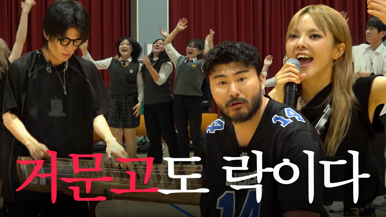 머리 흔들 준비 됐어요? (ft.카디)