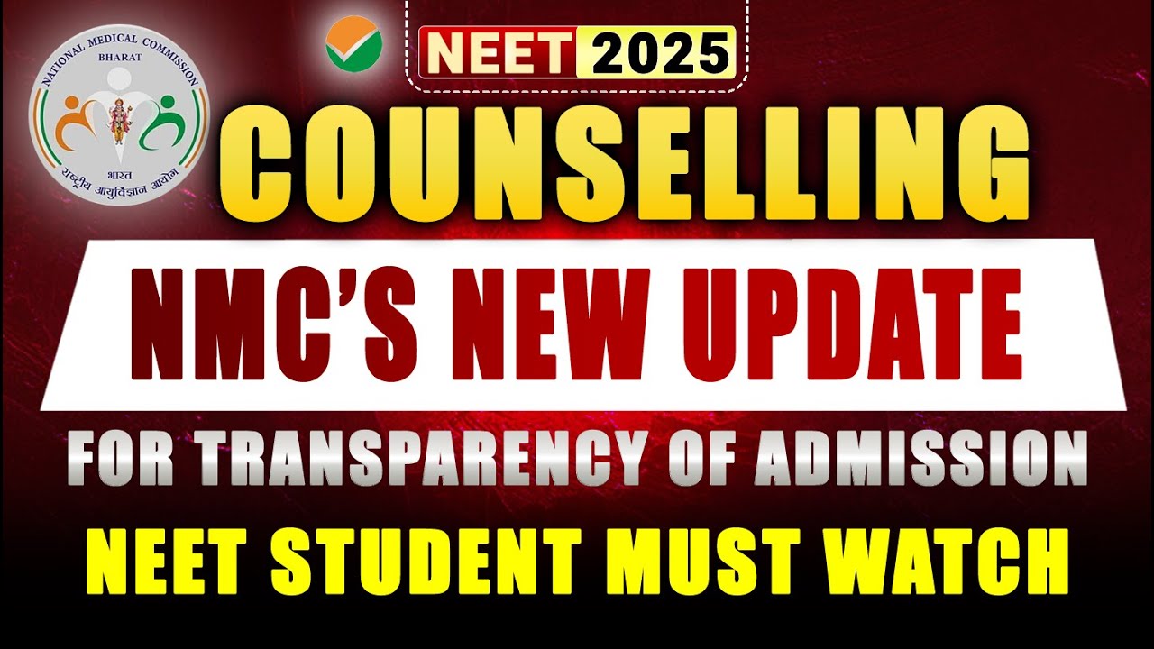 NEET COUNSELLING MCC NEW UPDATE FOR TRANSPARENCY OF ADMISSION | NEET STUDENT MUST WATCH