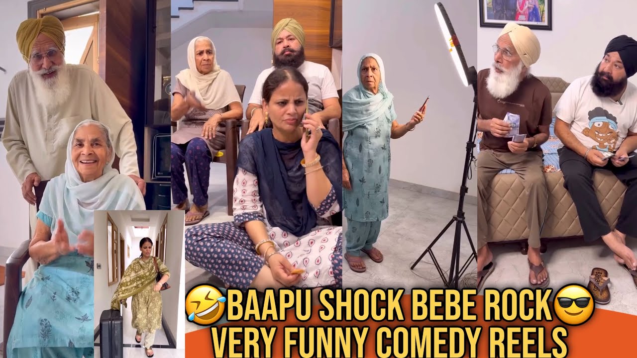 🤣😝Baapu Shock Bebe Rock😎 Very Funny Reels | Mandeep Films | Mandeep Kaur 