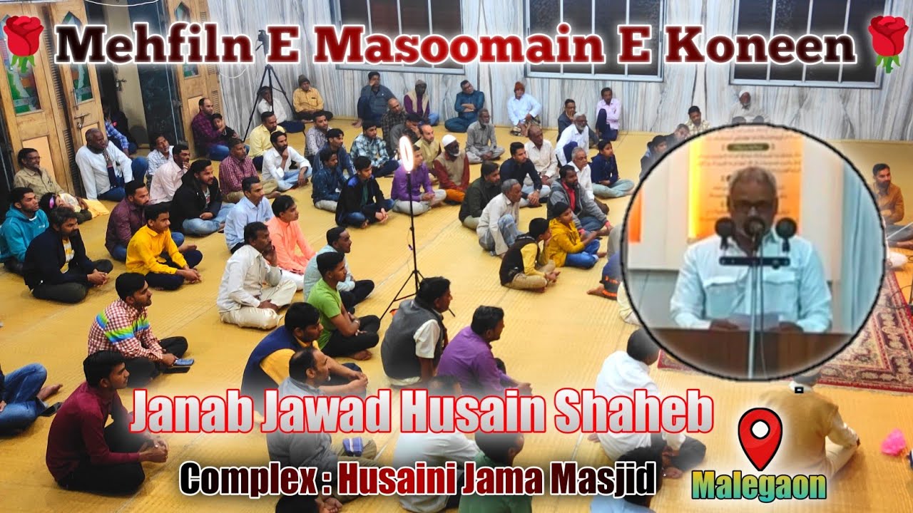 Janabe Jawad Husain Shaheb | Mehfil E Janabe Fatima Zahra s.a | Husaini  Masjid Malegaon | 1444/2023