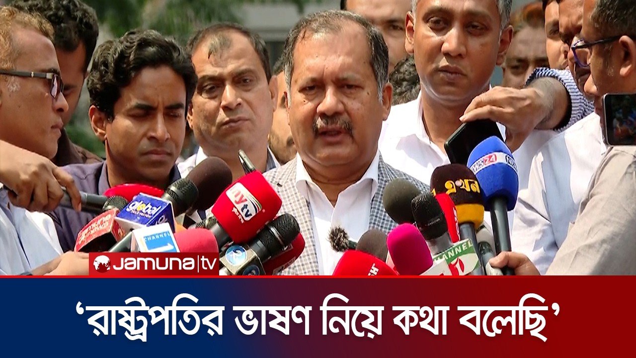 'সংসদ অধিবেশন নিয়ে মন্ত্রিপরিষদ প্রস্তুতি গ্রহণ করেছে' | Zahir Uddin Swapan | Jamuna TV