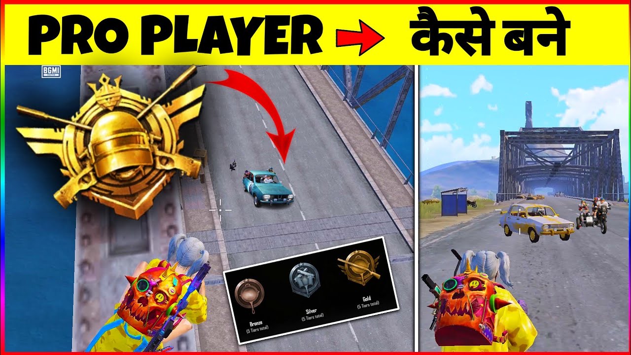 THIS DRILLS MAKE YOU ADVANCE PRO PLAYER - TOP 5 ASSAULTING DRILLS BATTLEGROUNDS MOBILE INDIA