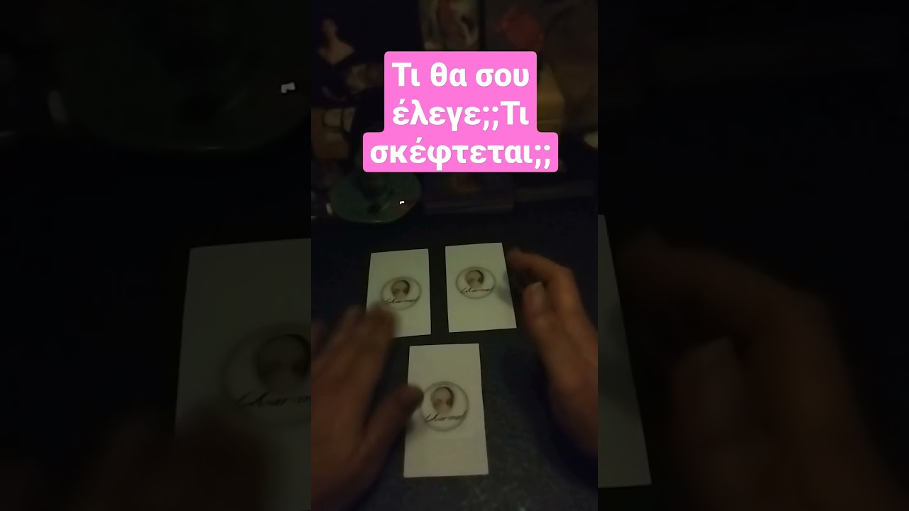 &Tau;&iota; &sigma;&kappa;έ&phi;&tau;&epsilon;&tau;&alpha;&iota; &tau;&omicron; ά&tau;&omicron;&mu;&omicron; &pi;&omicron;&upsilon; &sigma;&epsilon; &epsilon;&nu;&delta;&iota;&alpha;&phi;έ&rho;&epsilon;&iota;;;; &Tau;&iota; &theta;&alpha; &sigma;&omicron;&upsilon; έ&lambda;&epsilon;&gamma;&epsilon;;;; #charmedtarot #charmed #tarot