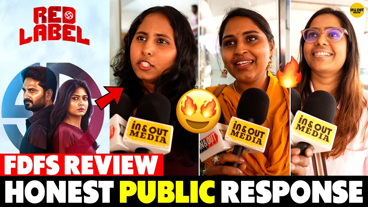 Red Label FDFS review💥 | Red Label movie review | Red Label Public reaction🔥 | #redlabel #movie