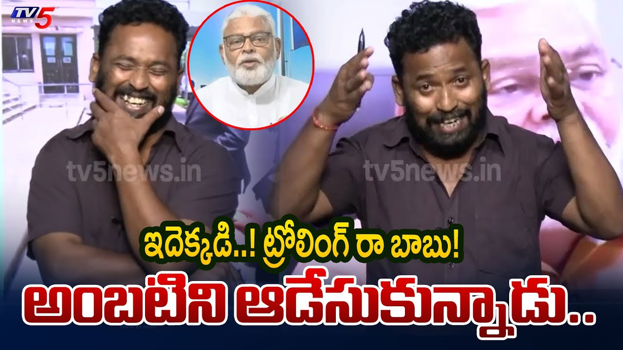 Jabardath Kiraak RP Strong Counter to YSRCP Ambati Rambabu || TV5 News