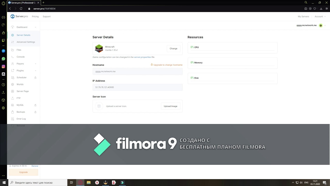 Как играть с другом по сети в Minecraft через Server.Pro