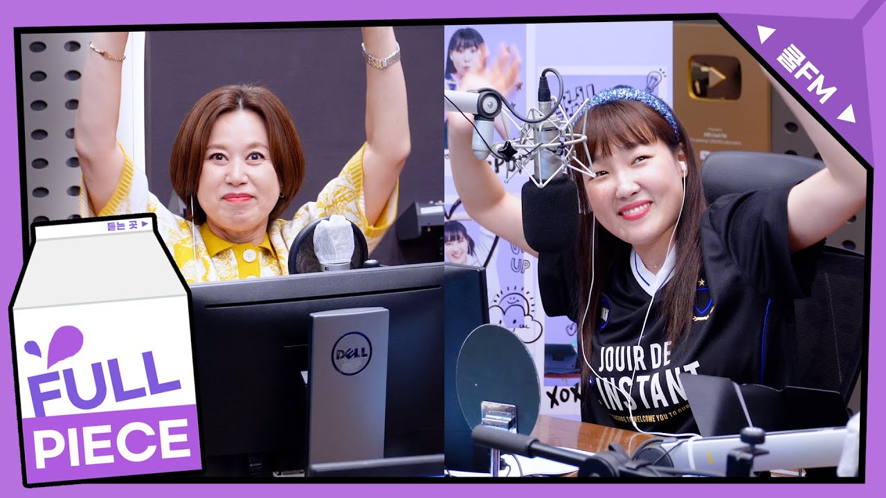 가광 초대석, 누구세요? with 박미선 full ver. / [이은지의 가요광장] I KBS 230529 방송